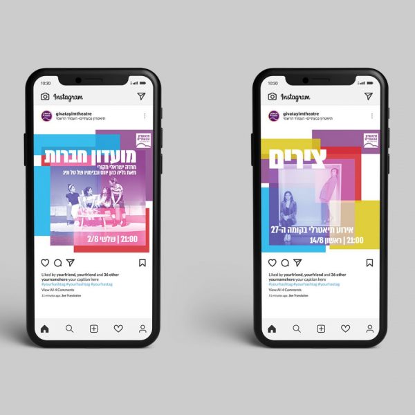 G-T-instagram-posts-originals
